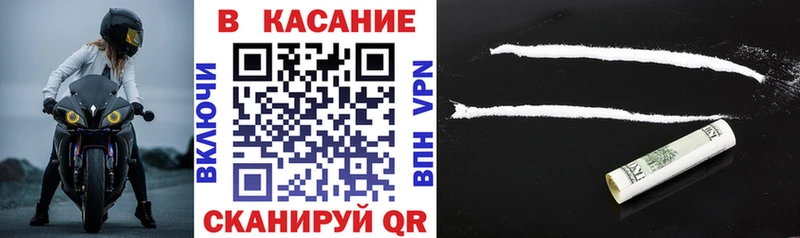 Продажа наркотиков Ангарск Гашиш  КЕТАМИН  Меф  Бошки Шишки  Alpha-PVP 