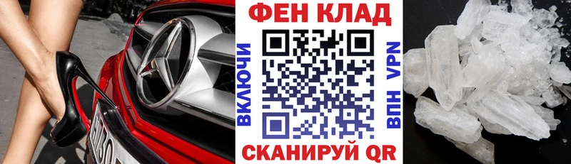 Амфетамин Premium  Ангарск 