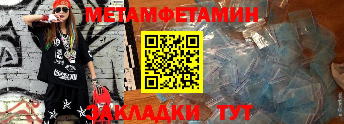 Ангарск  АМФЕТАМИН Розовый  kraken ссылки  АМФЕТАМИН  Вход с VPN  АМФ 