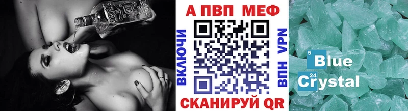 APVP Crystall  Ангарск 