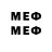 МЕТАМФЕТАМИН мет vjwfhn 23