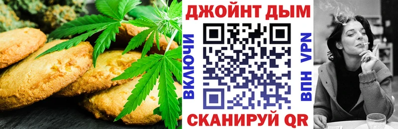 маркетплейс телеграм  Ангарск  Canna-Cookies конопля  кракен вход 