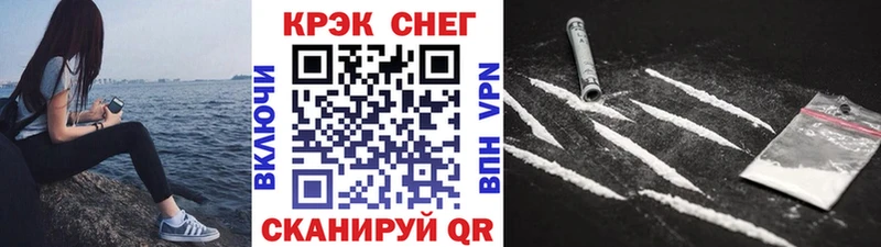 OMG tor  закладка  Ангарск  COCAIN Эквадор 