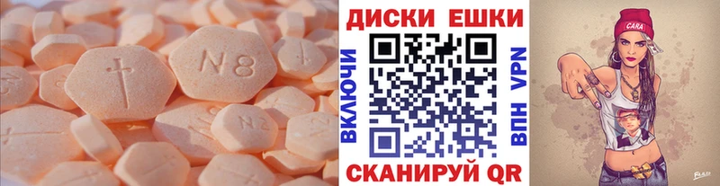 OMG как зайти  Ангарск  Ecstasy таблы 