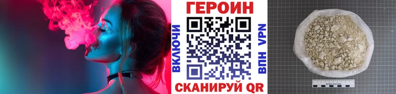 ГЕРОИН гречка Ангарск