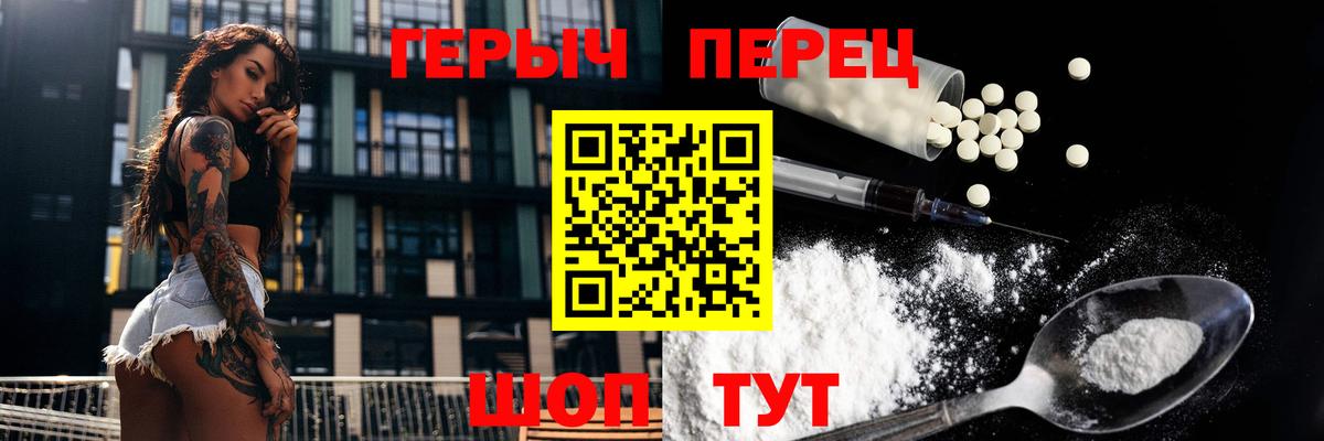 ГЕРОИН Афган  Ангарск 