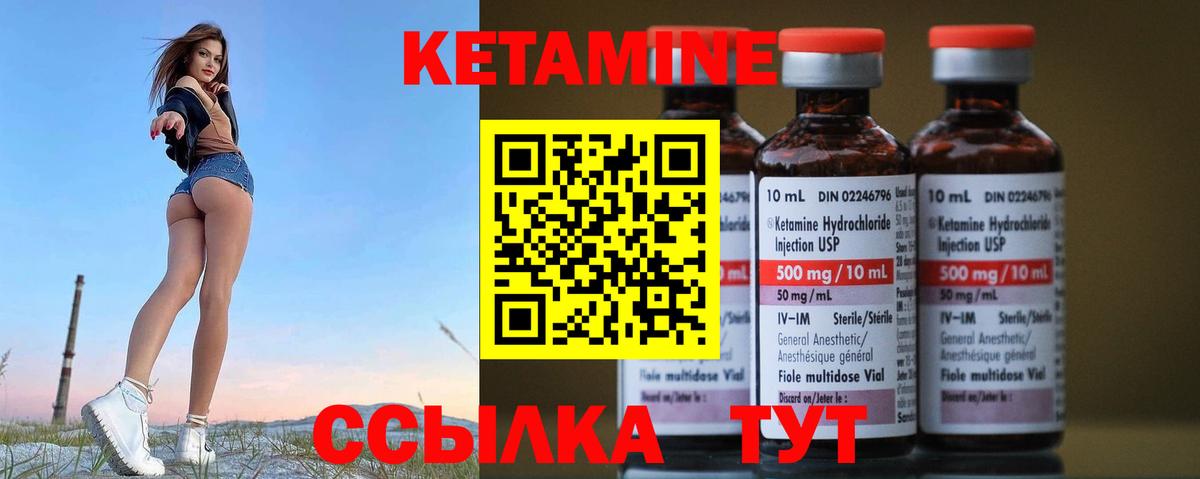 Героин  ГАШ  Марихуана  Ангарск  Вход с VPN  ГАШИШ  Кокаин  МЕФ   Альфа ПВП СК  