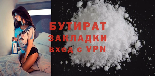 МДМА Новозыбков