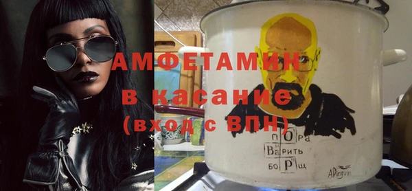 МДМА Новозыбков