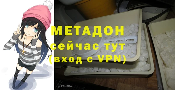 гидра Новодвинск