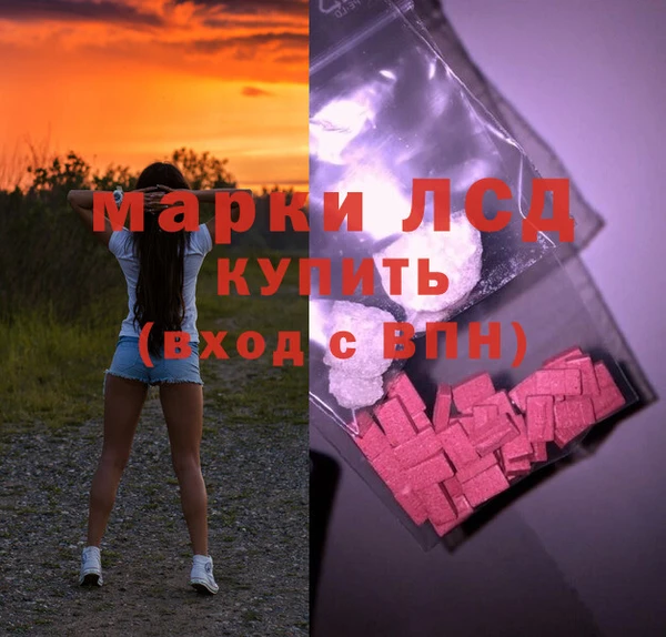 МДМА Новозыбков