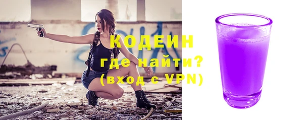 стаф Новокубанск