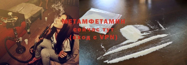 гидра Новодвинск