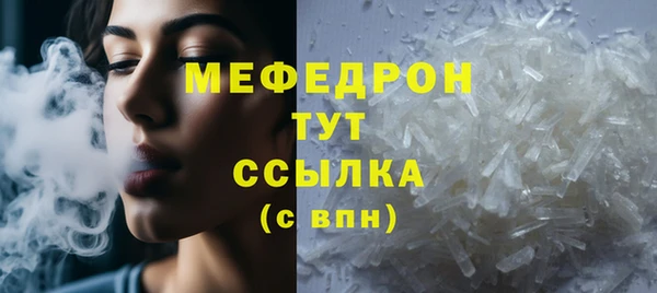 стаф Новокубанск