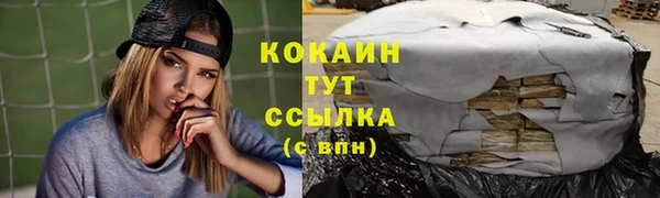МДМА Новозыбков