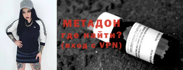 гидра Новодвинск
