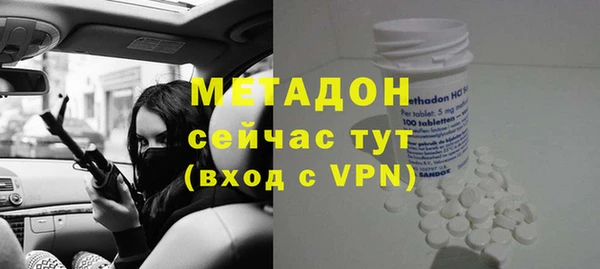 стаф Новокубанск