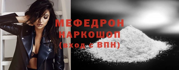 МДМА Новозыбков