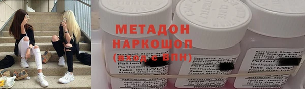 стаф Новокубанск