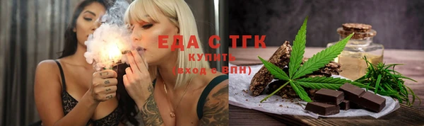 стаф Новокубанск