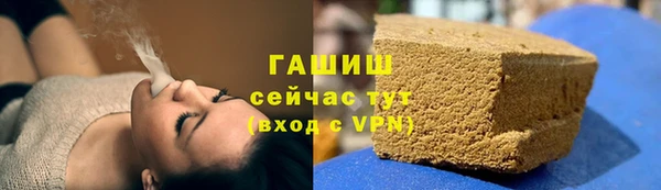 МДМА Новозыбков