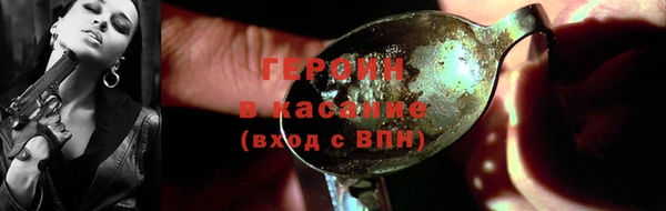 гидра Новодвинск