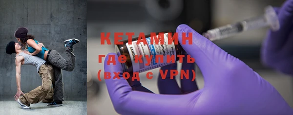 МДМА Новозыбков