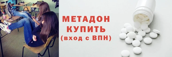 гидра Новодвинск