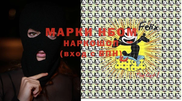 МДМА Новозыбков