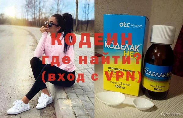 стаф Новокубанск