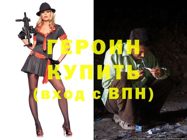МДМА Новозыбков