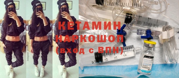 МДМА Новозыбков