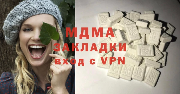 МДМА Новозыбков