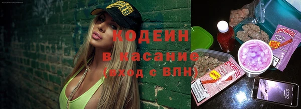стаф Новокубанск