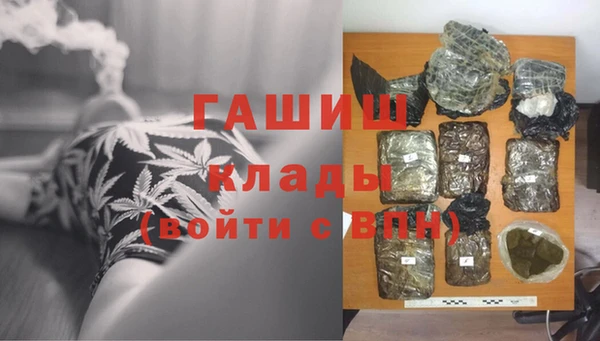 МДМА Новозыбков