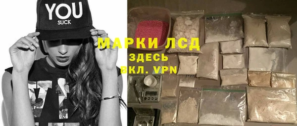 МДМА Новозыбков