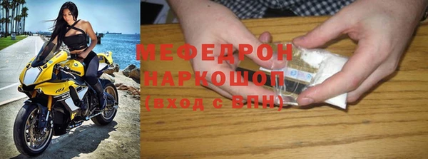 МДМА Новозыбков