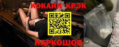 ALPHA-PVP Абакан