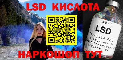прущая мука Абинск