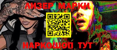 ALPHA-PVP Абакан