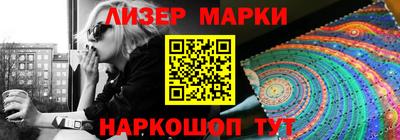 ALPHA-PVP Абакан