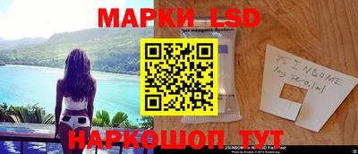 круглые Абакан