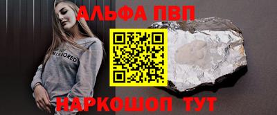 круглые Абакан