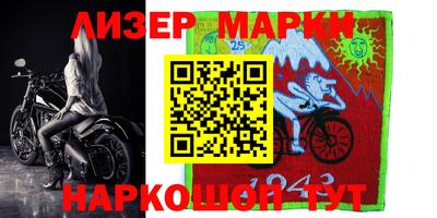 круглые Абакан