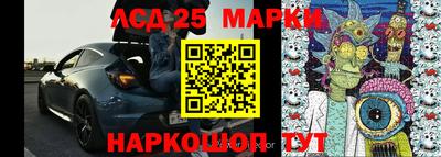 круглые Абакан