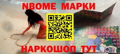 прущая мука Абинск