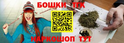 круглые Абакан