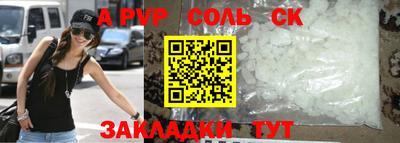 круглые Абакан