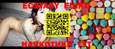 прущая мука Абинск